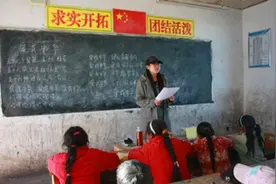奖励1万元！河北评选优秀乡村老师，从教乡村15年是基本条件图片