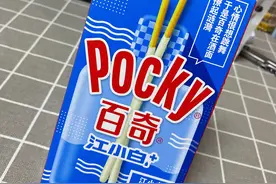 江小白跨界联手百奇：白酒味儿饼干，你敢尝尝么？图片
