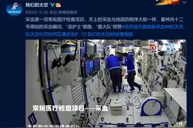 太空中有3个中国人！中国空间站最新画面来了图片