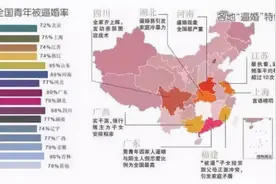 “1500块陪过夜，900块带回家”催婚下诞生的租赁“女友”图片