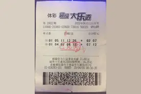 深圳90后情侣中大乐透1000万：吃米粉，加卤蛋庆祝起来图片