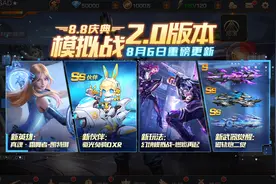 神秘女郎拍了拍你，快来《魂斗罗：归来》公测庆典图片