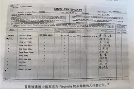特稿｜海那边的战俘图片