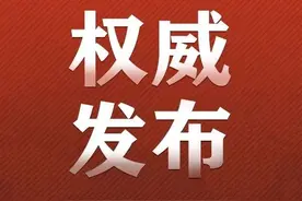 海南省拟任干部人选公示（5月13日）图片