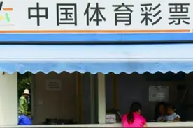 5973万大奖得主现身：号码是睡前想出来的，于是就买了10倍图片