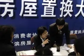 人到中年，第1次置换房产，一定要稳住，不要慌图片