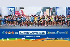 仁马升级世界田联（WA）半程马拉松标牌赛事，二次报名即时开启，报满截止图片