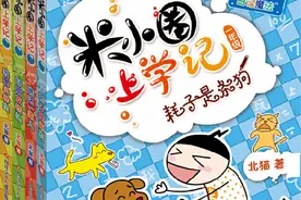 借阅排行榜丨2020上半年最受读者欢迎图书TOP10图片