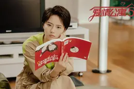 “诸葛大力”新剧将开机，和李佳航再续前缘，职场搞笑喜剧图片