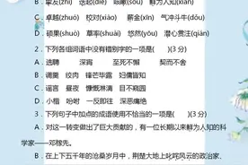 七年级下册语文：全册“单元”测试题，初中生打印“提前”练习图片