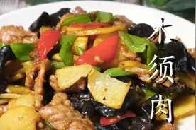 土豆木须肉家常做法，开胃下饭，简单易学，我家一周吃3次图片