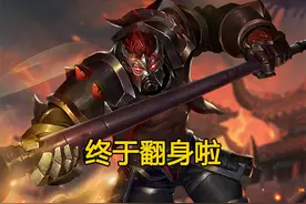 英雄难度表全面更新，典韦难度1变成3，猪八戒9，难度10仅有8位图片