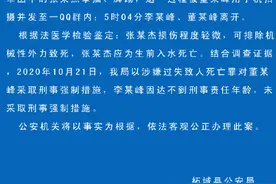 警方通报河南柘城16岁少年生日聚会后死亡：生前疑遭殴打图片