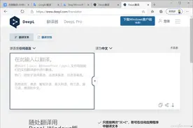 搜索引擎翻译太业余 试试AI辅助翻译吧图片