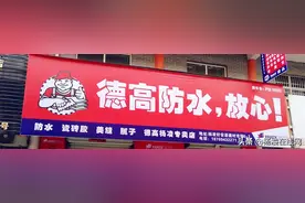 杨凌小区瓷砖空鼓翘起怎么办，快来学学如何快速修复？图片