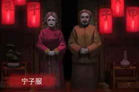 推荐恐怖解密游戏《纸嫁衣》图片