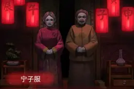 推荐恐怖解密游戏《纸嫁衣》图片