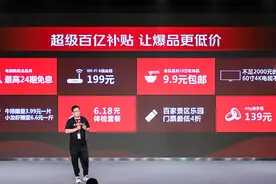 宠消费者，助中小企业……这一次，京东618全都要图片