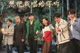 时光音乐会：张杰最熟悉的陌生人好听，获得高评价，陈明带来惊喜图片
