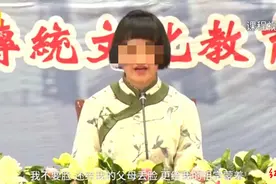 起底曲阜“女德班”夏令营背后组织：多次被查又死灰复燃 倡导“通过羞耻恢复良心”图片