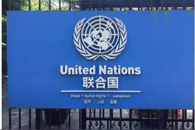 联合国做出大胆预测，中国人口数量将出现巨变，专家：是好消息图片