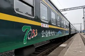 始发站延长 两地可联程 7053次网红小火车重新亮相 升级提速不加价图片