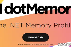 「实用技能」.Net内存泄漏分析工具DotMemory使用介绍图片