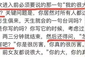 都美竹对吴亦凡发出了战斗檄文图片