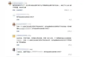 生二胎是为了让孩子以后有个伴，还是为了养老，网友的评论扎心了图片