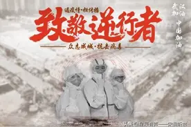 血染的风采图片