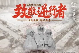 血染的风采图片