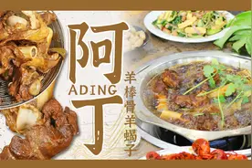 邯郸这家店要藏不住了！带你啃肉嗦骨，汤汁浓郁，这味儿简直了！图片
