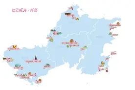 【初见威海 春暖花开】想见你，在阡陌风景中拥抱春天图片