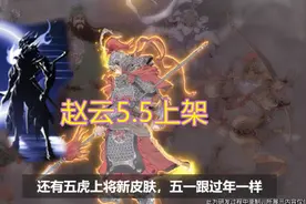 继梦奇敲定重做后，刘禅迎来英雄改动方案，新版大招不再沉默自己图片