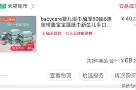 分享一下孕期我为宝宝囤的一些有用且实惠的好物！图片