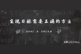 想实现目标，我们需要了解的知识图片
