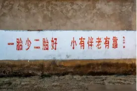 调查显示：男性“生二胎”意愿远远高于女性，多是跟这些原因有关图片