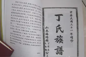 家谱的字辈，值得被重视起来吗？图片