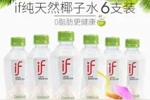 低卡健康又好喝的夏日饮料大合集，好喝又不长胖图片