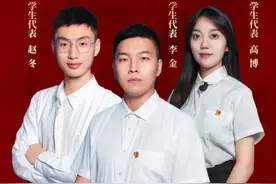 知信行 | 百年接力 强国有我图片