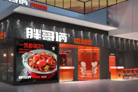 13年开出400家店，胖哥俩肉蟹煲凭什么这么火？图片
