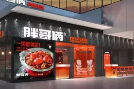 13年开出400家店，胖哥俩肉蟹煲凭什么这么火？图片