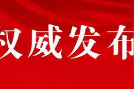 男子夜间河边捕蛙，为逃避渔政执法检查跳水溺亡，家属起诉农业农村局索赔89万图片