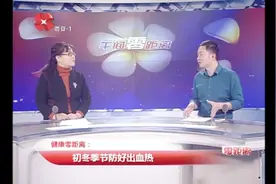 “出血热”虽可怕，但早治疗可痊愈，如何分辨是不是“出血热”？视频封面