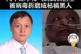 导致武汉两位医生“黑脸”的元凶找到，原来是它的药物不良反应！图片