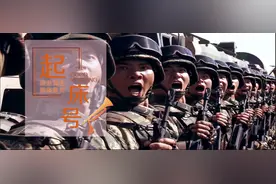 【起床号】8月9日，早安！歌曲《强军战歌》图片