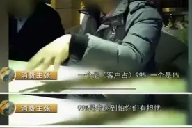 房产中介小伙为“帮”非沪籍客户买学区房，竟办“假结婚”4次图片