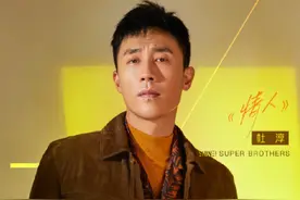 39岁杜淳官宣结婚！晒结婚证却不晒老婆正脸，女方身份早被扒出图片