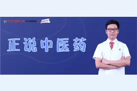 过用寒凉致每晚尿床，中药化气宣表而愈图片