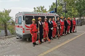 渠县11名爱心志愿者救援西昌火灾平安归来图片